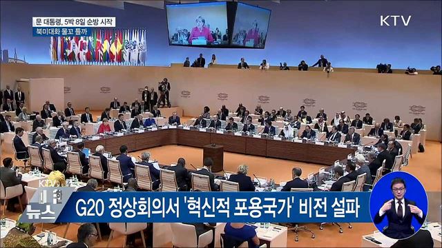 KTV 대한뉴스 (111회)