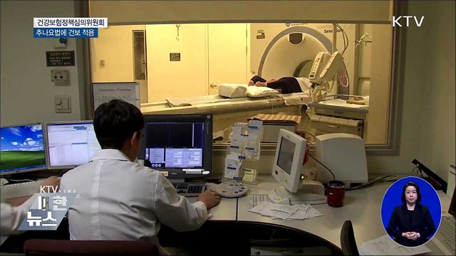 한방 추나요법에 건강보험 적용