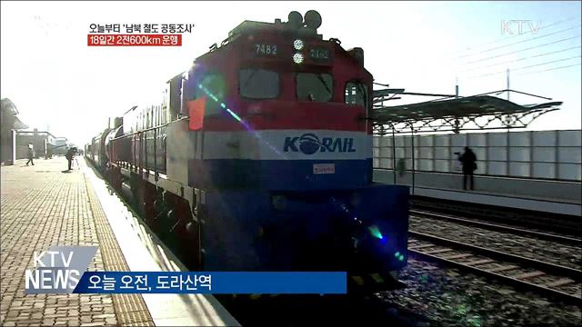 생방송 대한민국 1부 (284회)