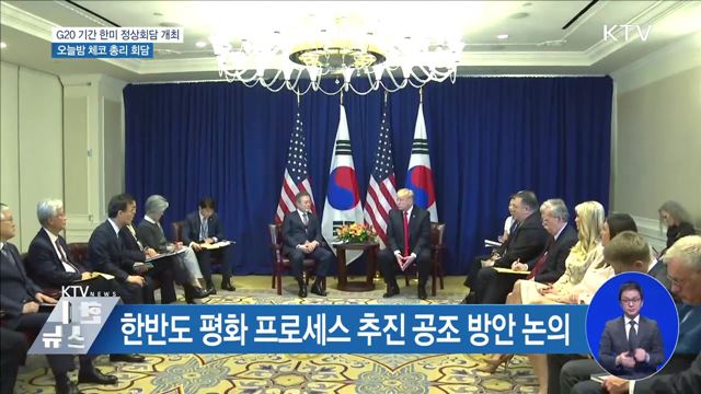 KTV 대한뉴스 (112회)