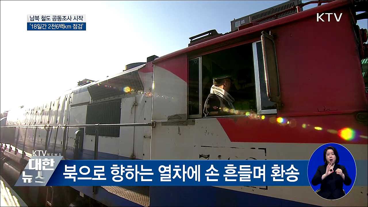 KTV 대한뉴스 (114회)