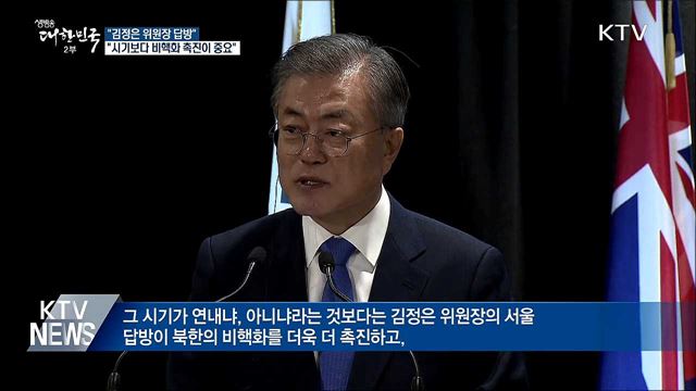 생방송 대한민국 2부 (287회)