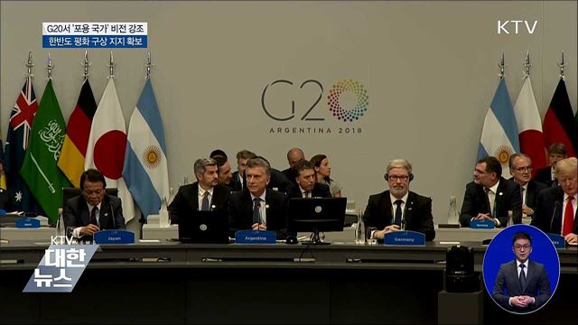 KTV 대한뉴스 (116회)