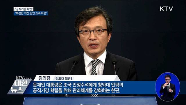 KTV 대한뉴스 (117회)