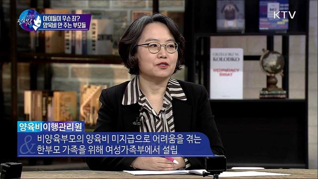 이혼보다 무서운 양육비 전쟁