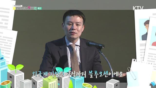 청년희망특강 136회