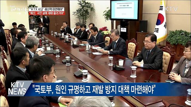 생방송 대한민국 1부 (291회)