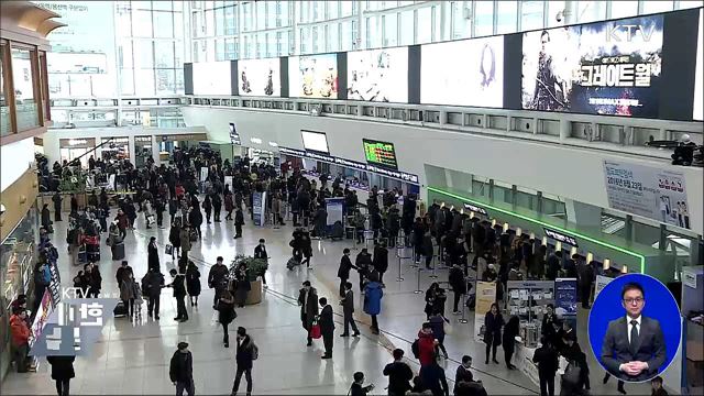 철도 예매 승차권 시간 변경, 앞으로는 '무료'