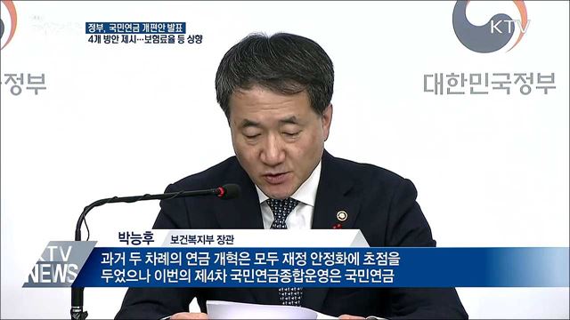 생방송 대한민국 2부 (295회)