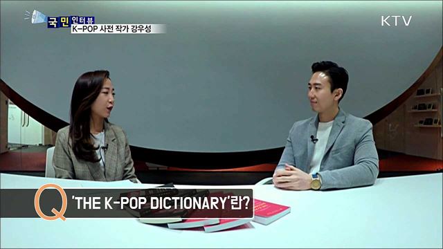 K-POP 사진 작가 강우성