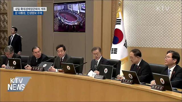 KTV 뉴스 (17시) (780회)