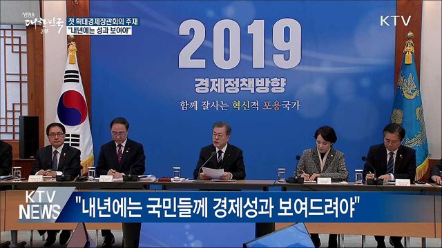 생방송 대한민국 2부 (296회)