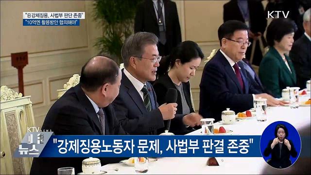 KTV 대한뉴스 (124회)