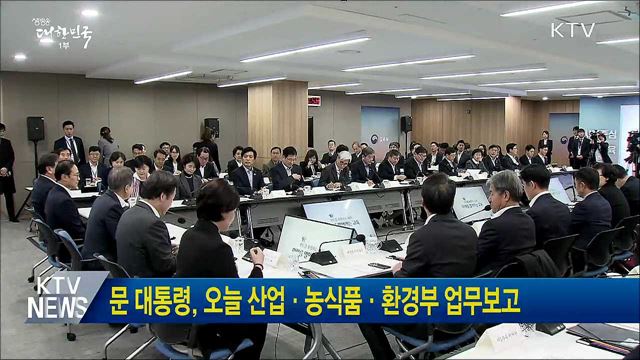 생방송 대한민국 1부 (296회)