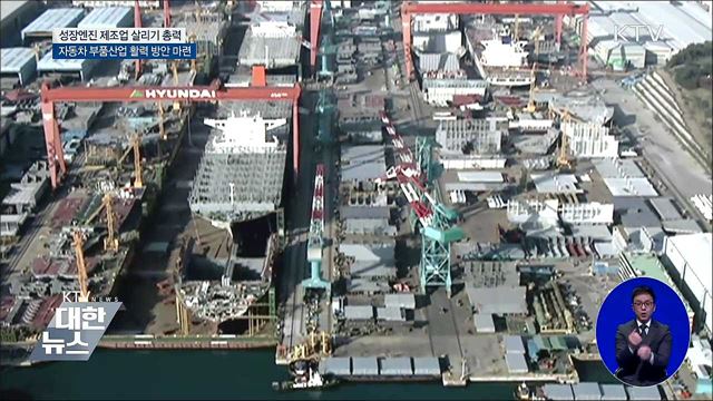 KTV 대한뉴스 (126회)