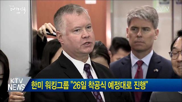 생방송 대한민국 2부 (300회)