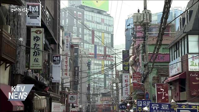 생방송 대한민국 1부 (299회)