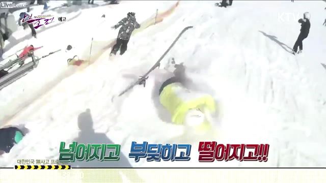 16회 예고 - 방심은 금물, 겨울 스포츠 안전사고를 잡아라!