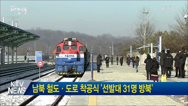 생방송 대한민국 1부 (300회)