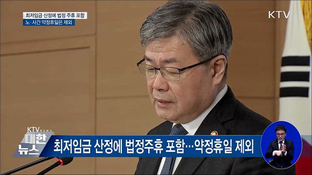 KTV 대한뉴스 (130회)