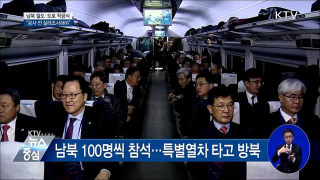 KTV 뉴스중심 (125회)