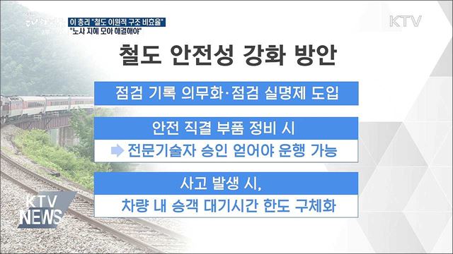 생방송 대한민국 2부 (303회)