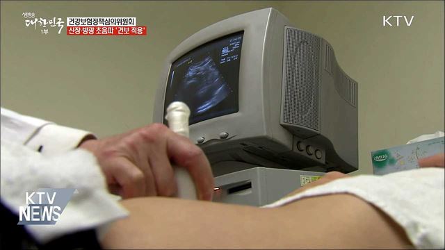 내년 신장·방광 초음파 검사에 &#39;건보 적용&#39;
