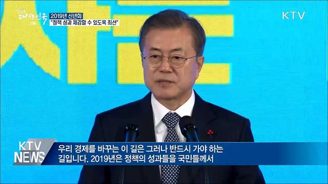 생방송 대한민국 2부 (306회)
