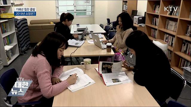 KTV 대한뉴스 (135회)