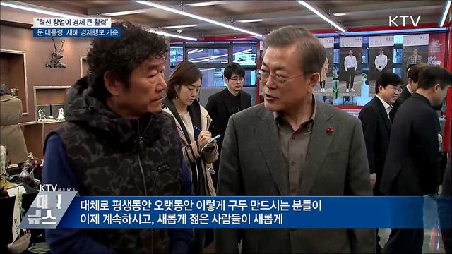 KTV 대한뉴스 (136회)