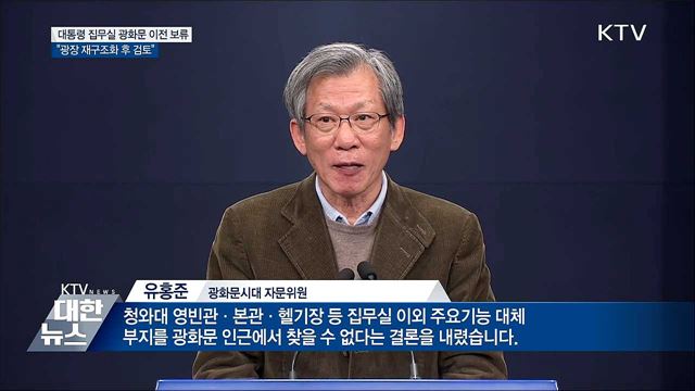 KTV 대한뉴스 (137회)