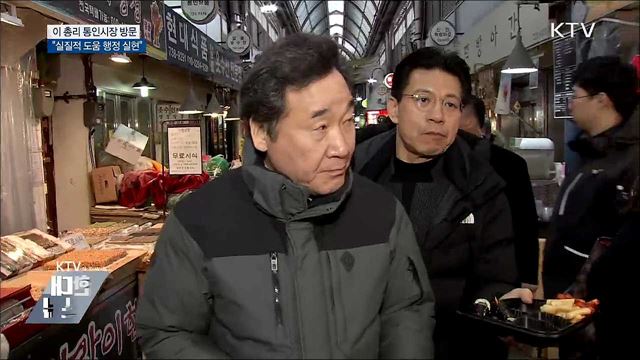 &#34;실질적 도움 행정···과학기술 20조 원 투자&#34;