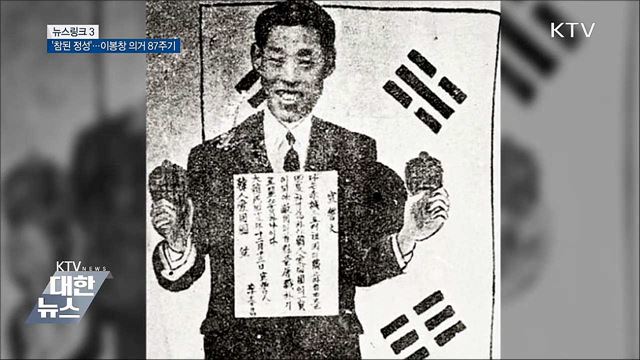 적성 (赤誠) [뉴스링크]