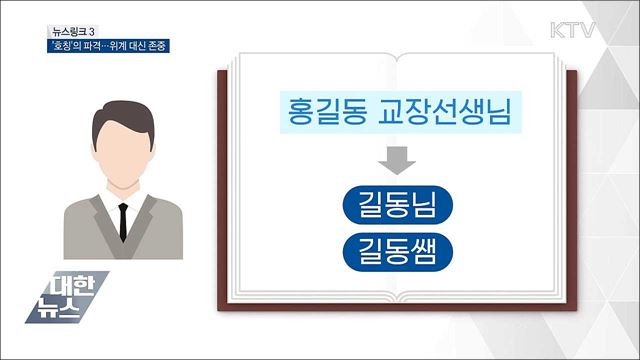 쌤 [뉴스링크]