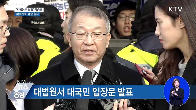 KTV 뉴스중심 (136회)