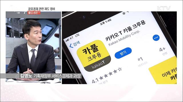 생방송 대한민국 1부 (312회)