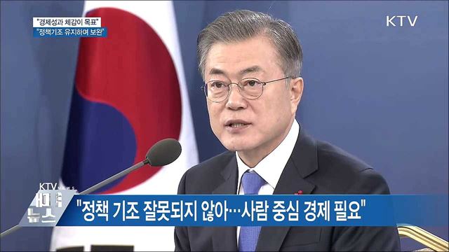 KTV 대한뉴스 (141회)