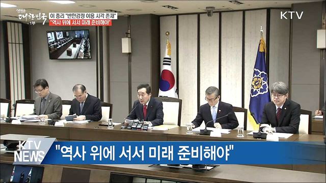 이 총리 &#34;일본 반한감정 이용 시각 존재&#34;