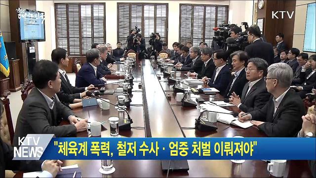 생방송 대한민국 2부 (314회)