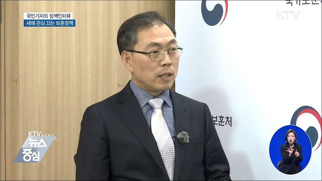 3·1운동 100주년···가짜 국가유공자 색출 [정책인터뷰]