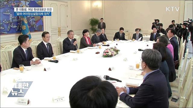 KTV 대한뉴스 (142회)