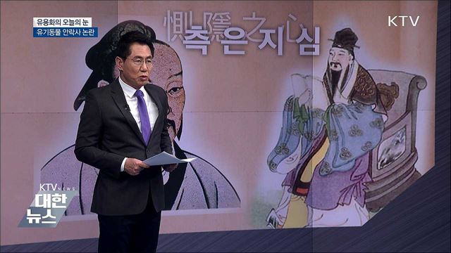 유기동물 안락사 논란 [유용화의 오늘의 눈]