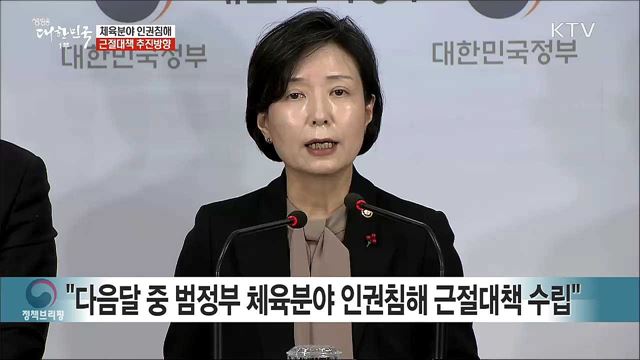 생방송 대한민국 1부 (316회)