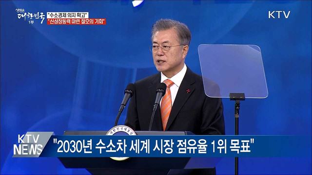 생방송 대한민국 1부 (317회)