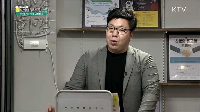 처음 작성한 자기소개서로 서류전형 통과하기 1부 - 이호영(커리어플랫폼 대표)