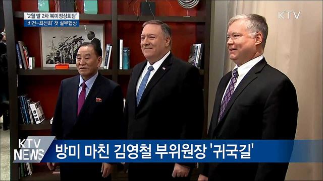 KTV 뉴스 (17시) (785회)