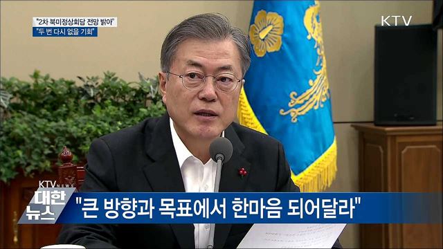 KTV 대한뉴스 (148회)