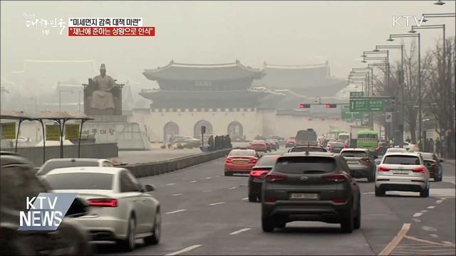 생방송 대한민국 1부 (320회)