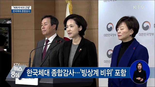 KTV 뉴스중심 (146회)