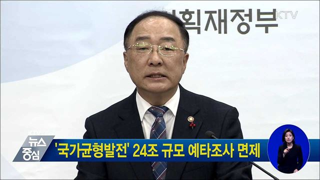 KTV 뉴스중심 (148회)